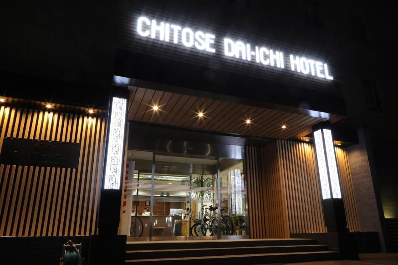 โรงแรมชิโตะเซะ ไดอิชิ โรงแรม ชิโตเสะ