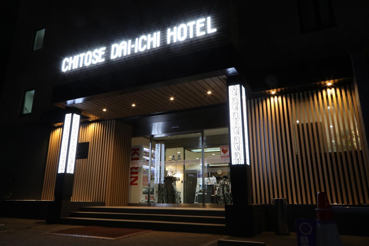 โรงแรมชิโตะเซะ ไดอิชิ 3* ชิโตเสะ