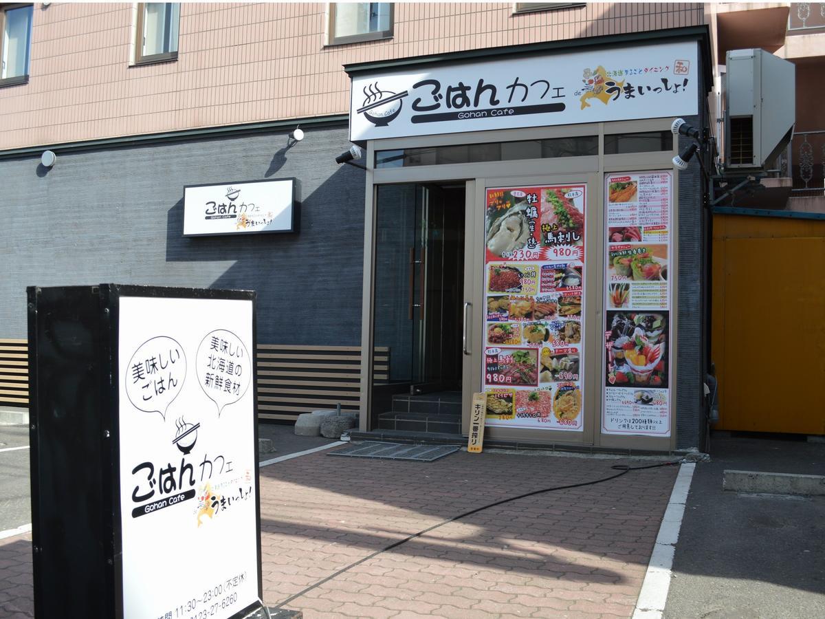โรงแรม โรงแรมชิโตะเซะ ไดอิชิ 3*